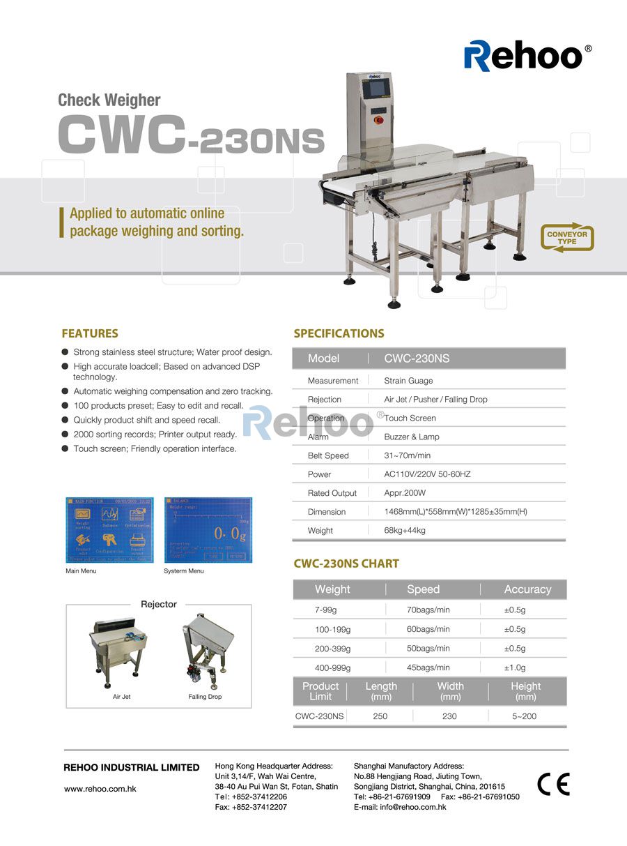 CWC-230NS